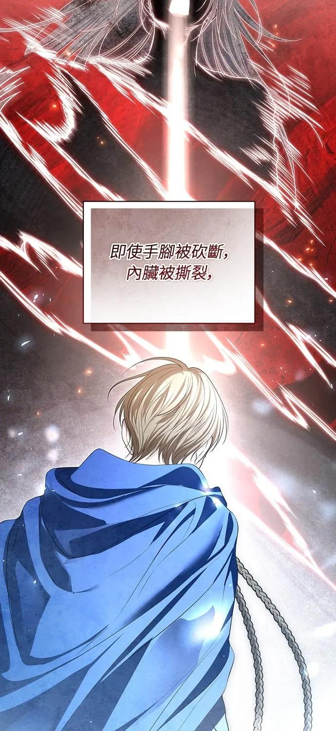 第39话 第74页
