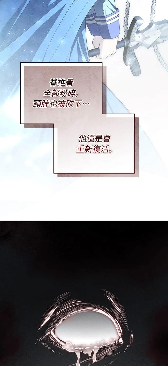 第39话 第75页