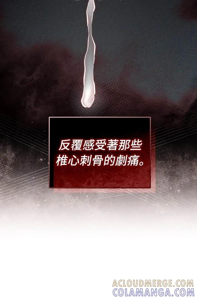 第39话 第76页