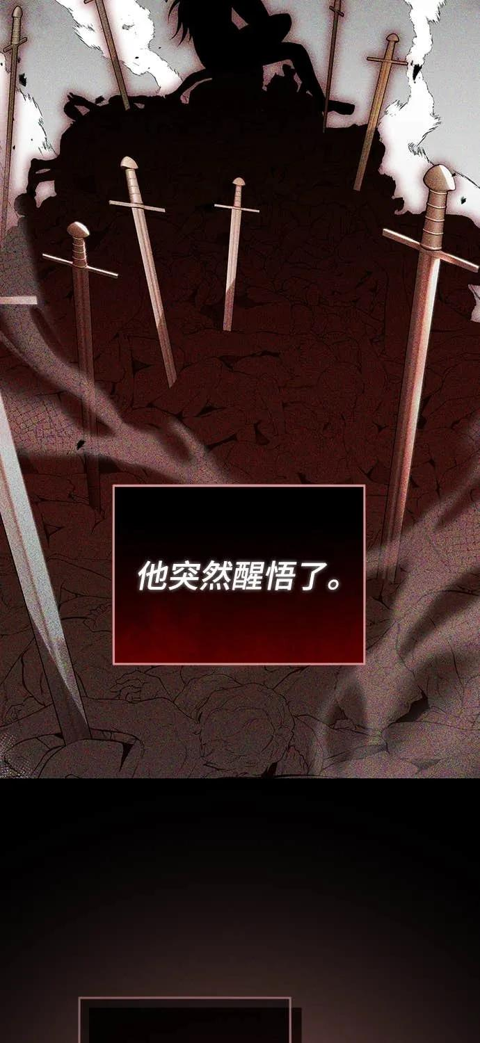 第39话 第78页