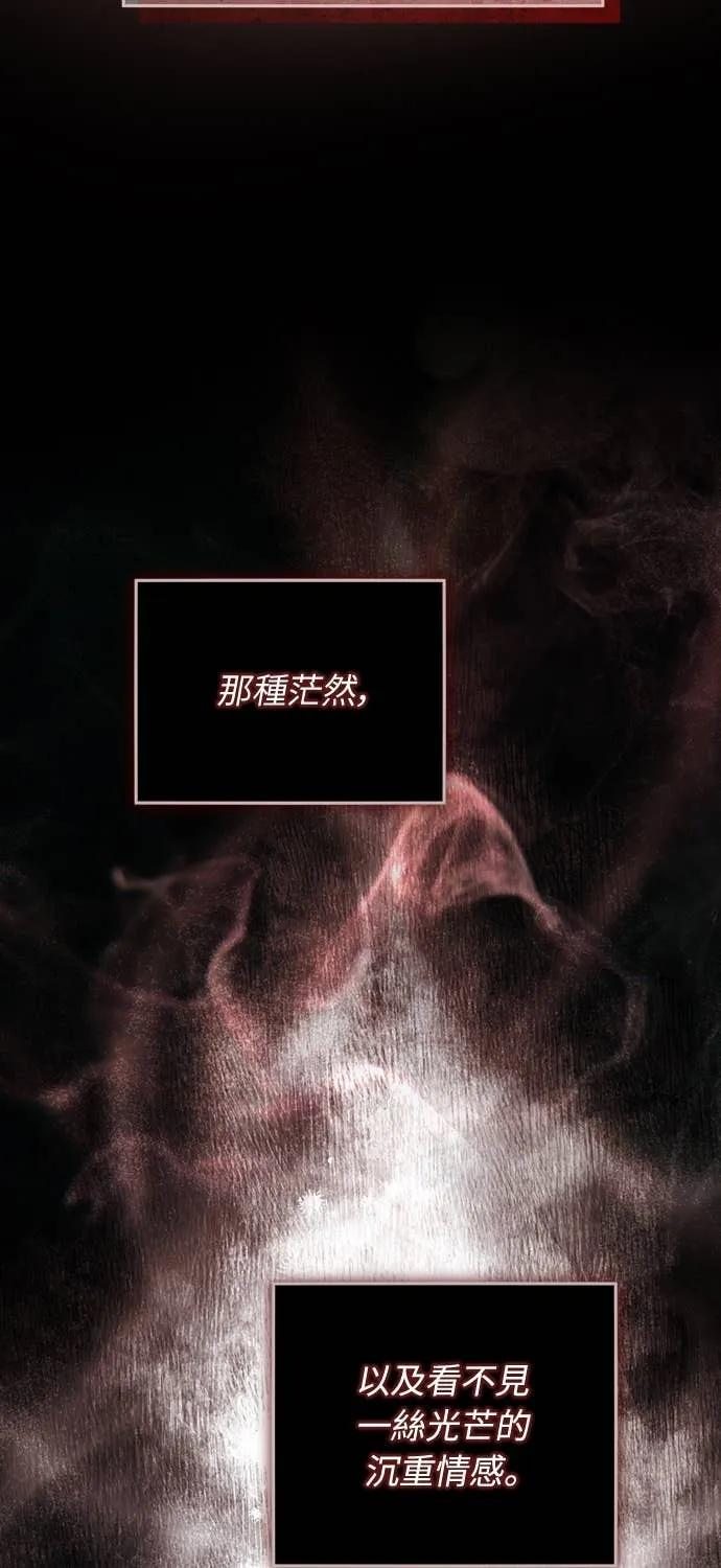 第39话 第80页