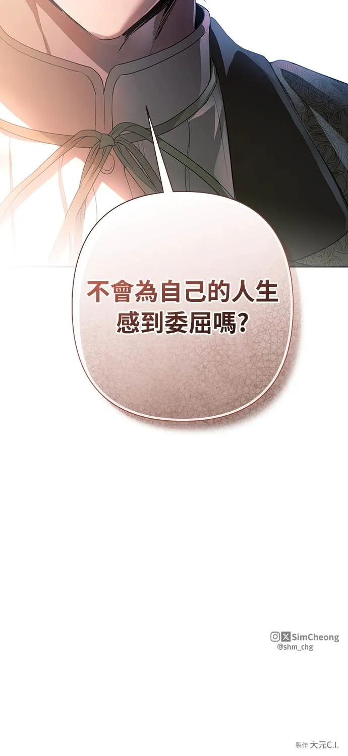 第39话 第86页
