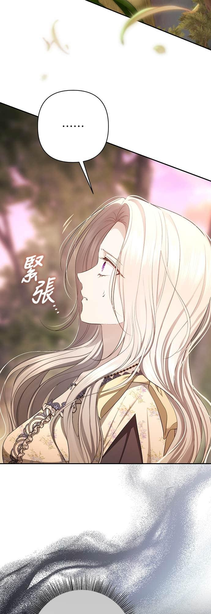 第40话 第3页
