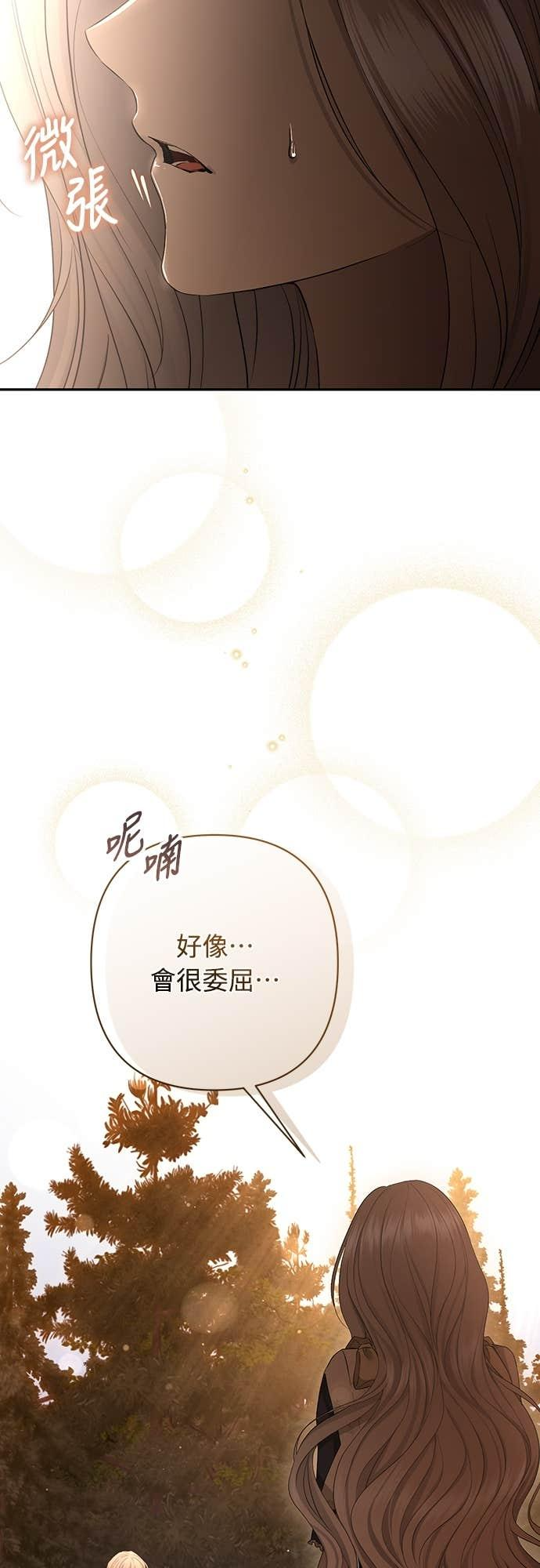 第40话 第5页
