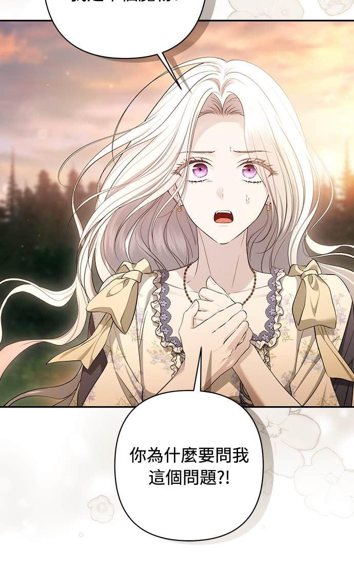 第40话 第8页