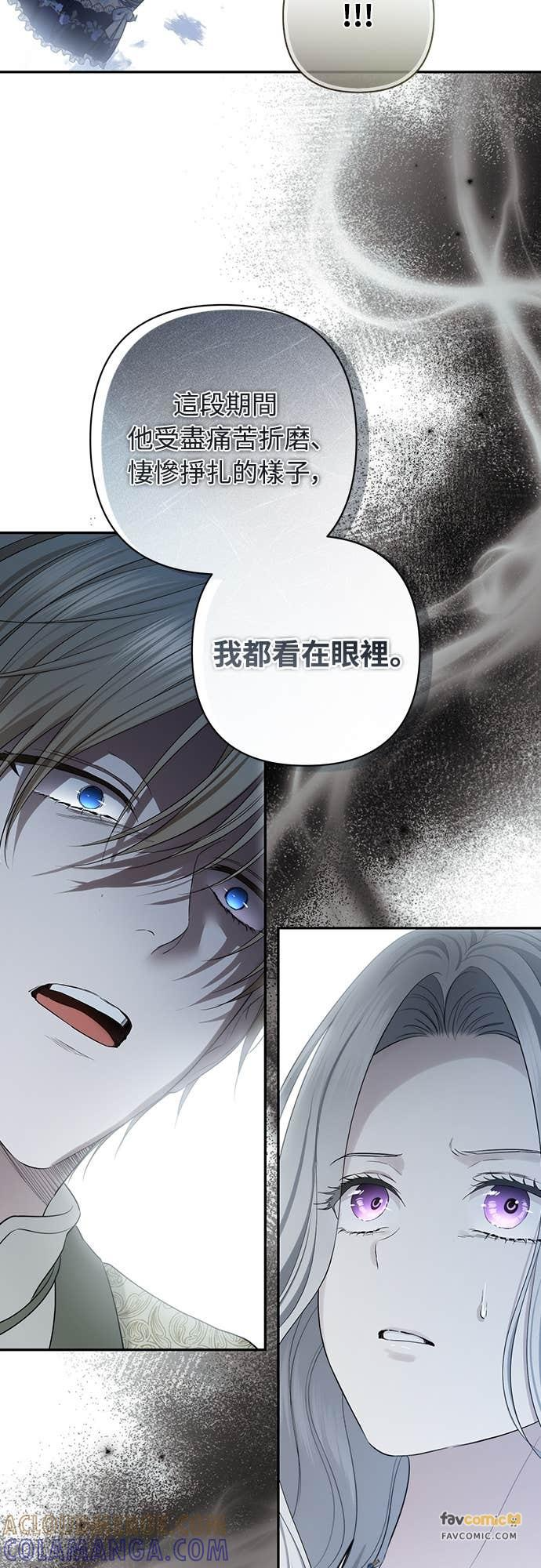 第40话 第10页