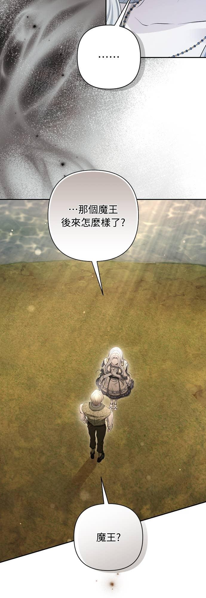第40话 第11页