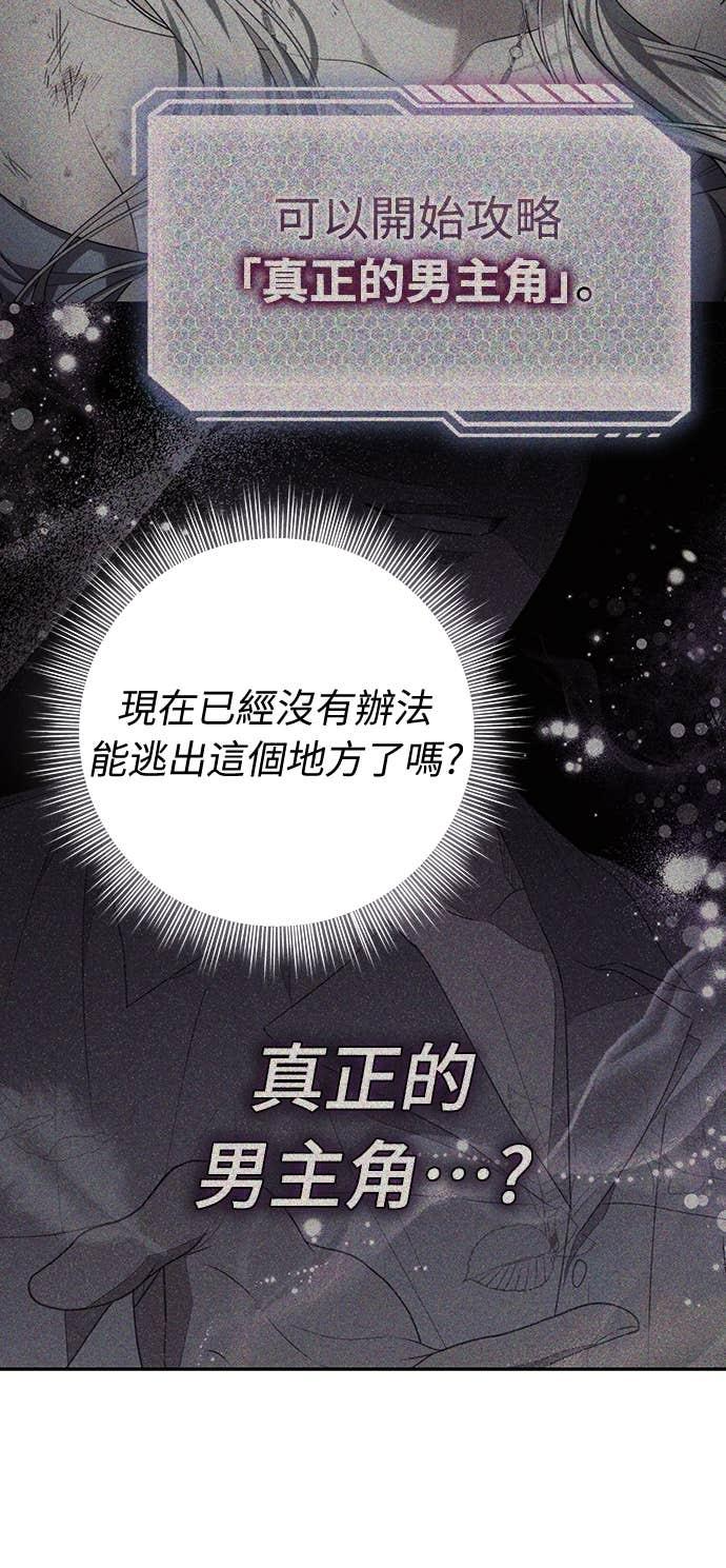 第40话 第17页