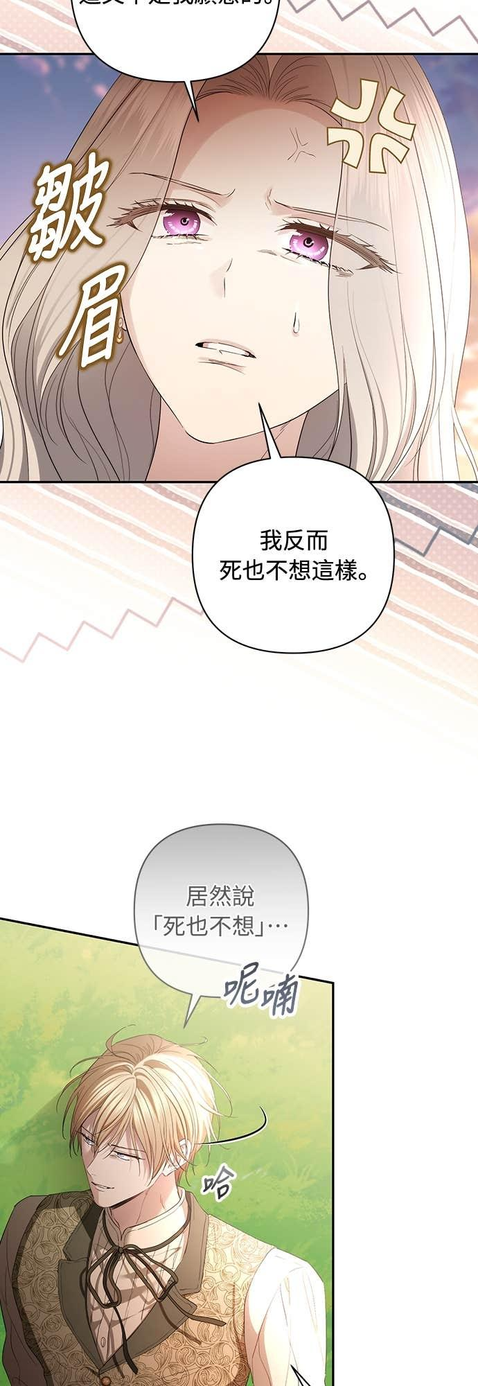 第40话 第20页
