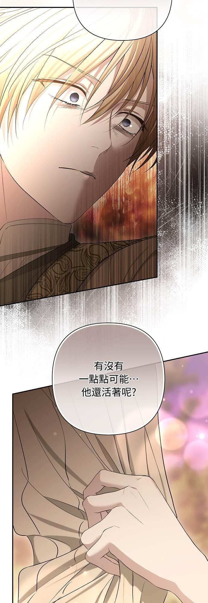第40话 第23页