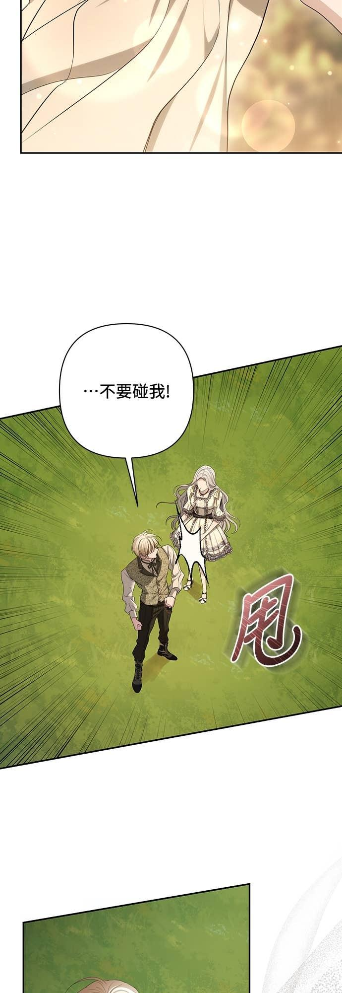 第40话 第24页