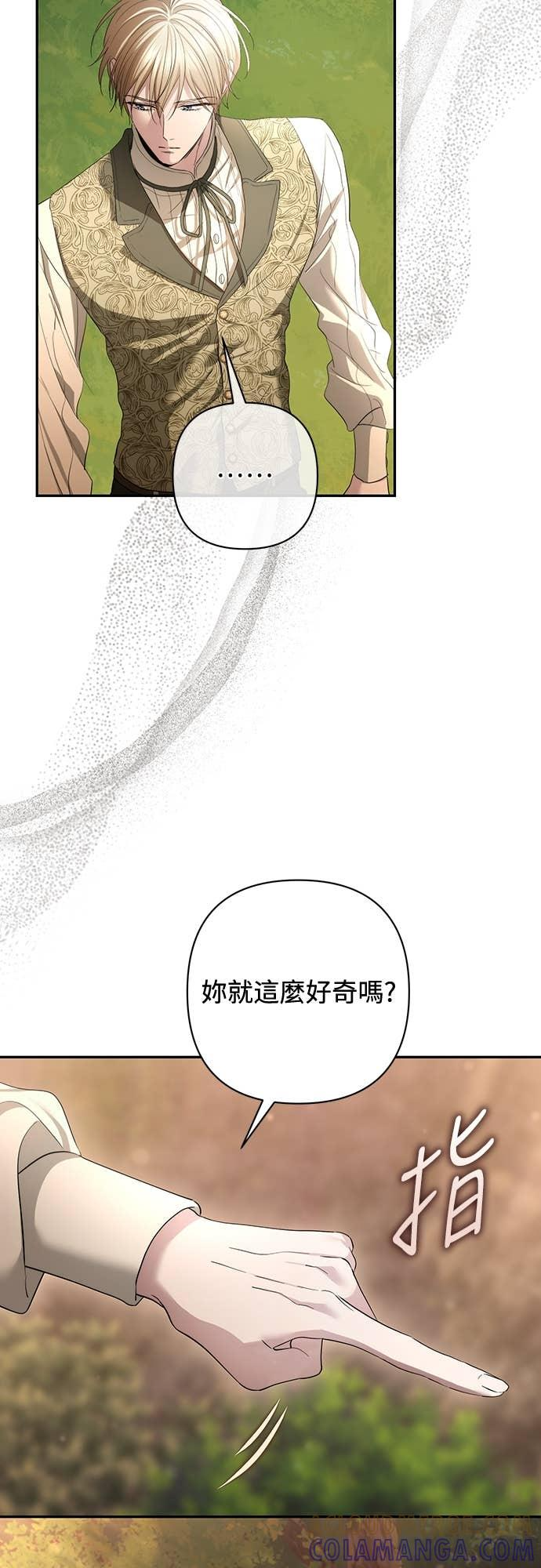 第40话 第25页