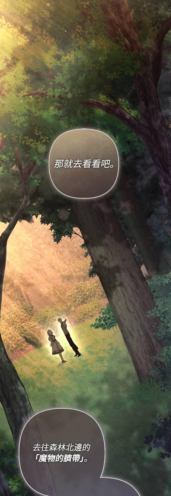 第40话 第26页