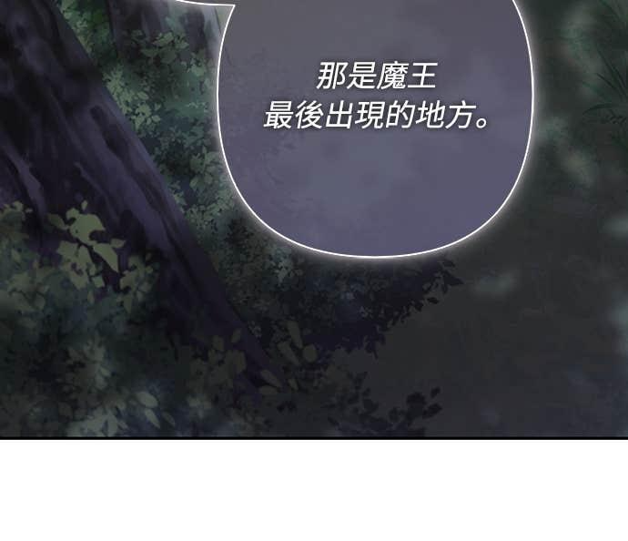第40话 第27页