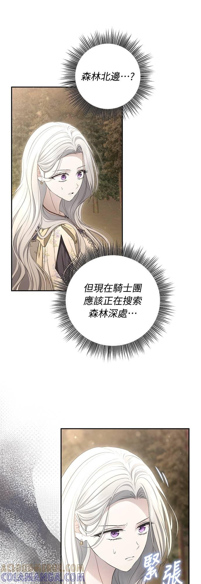 第40话 第28页