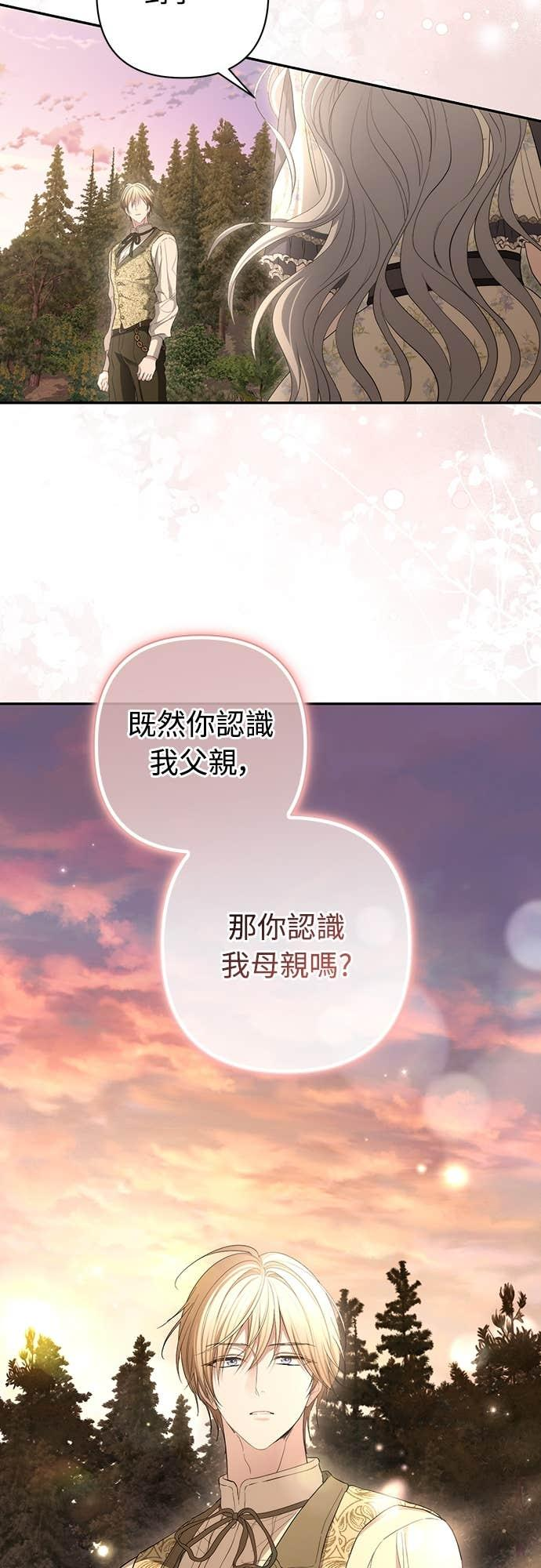 第40话 第33页