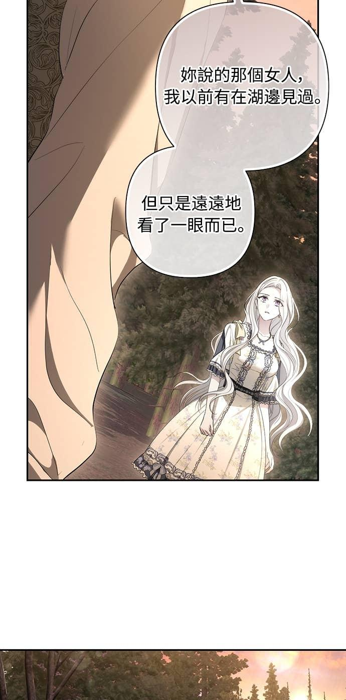 第40话 第39页