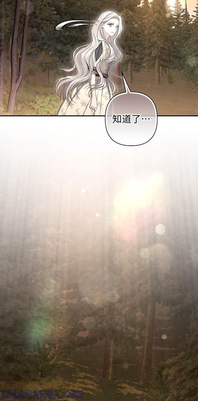 第40话 第40页