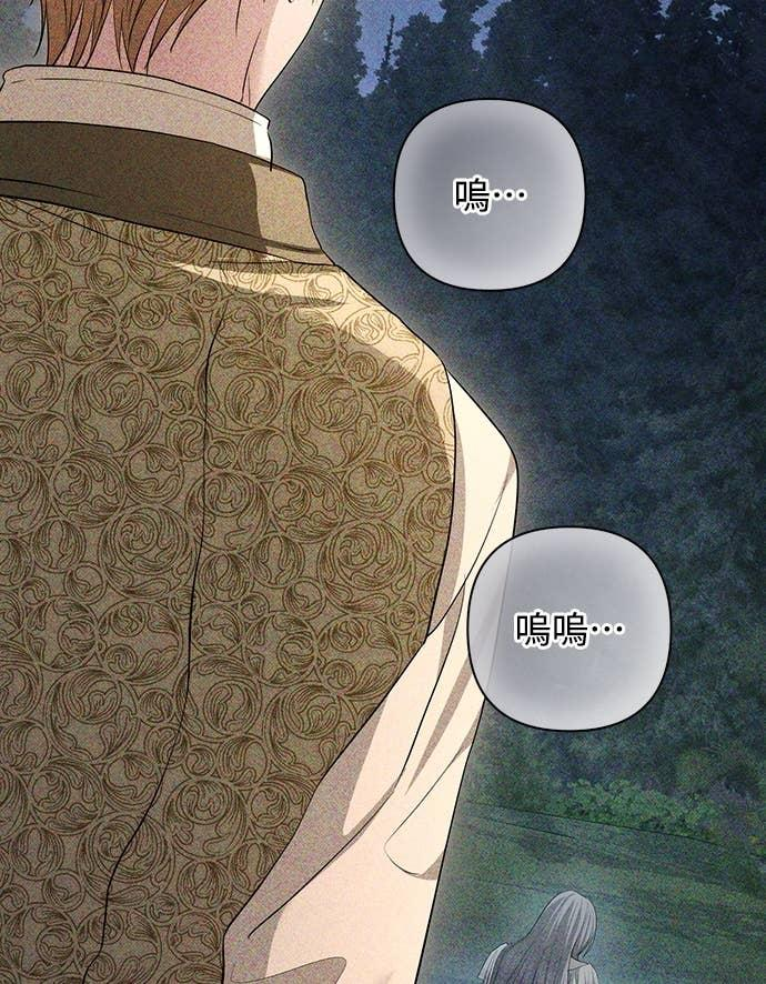第40话 第45页
