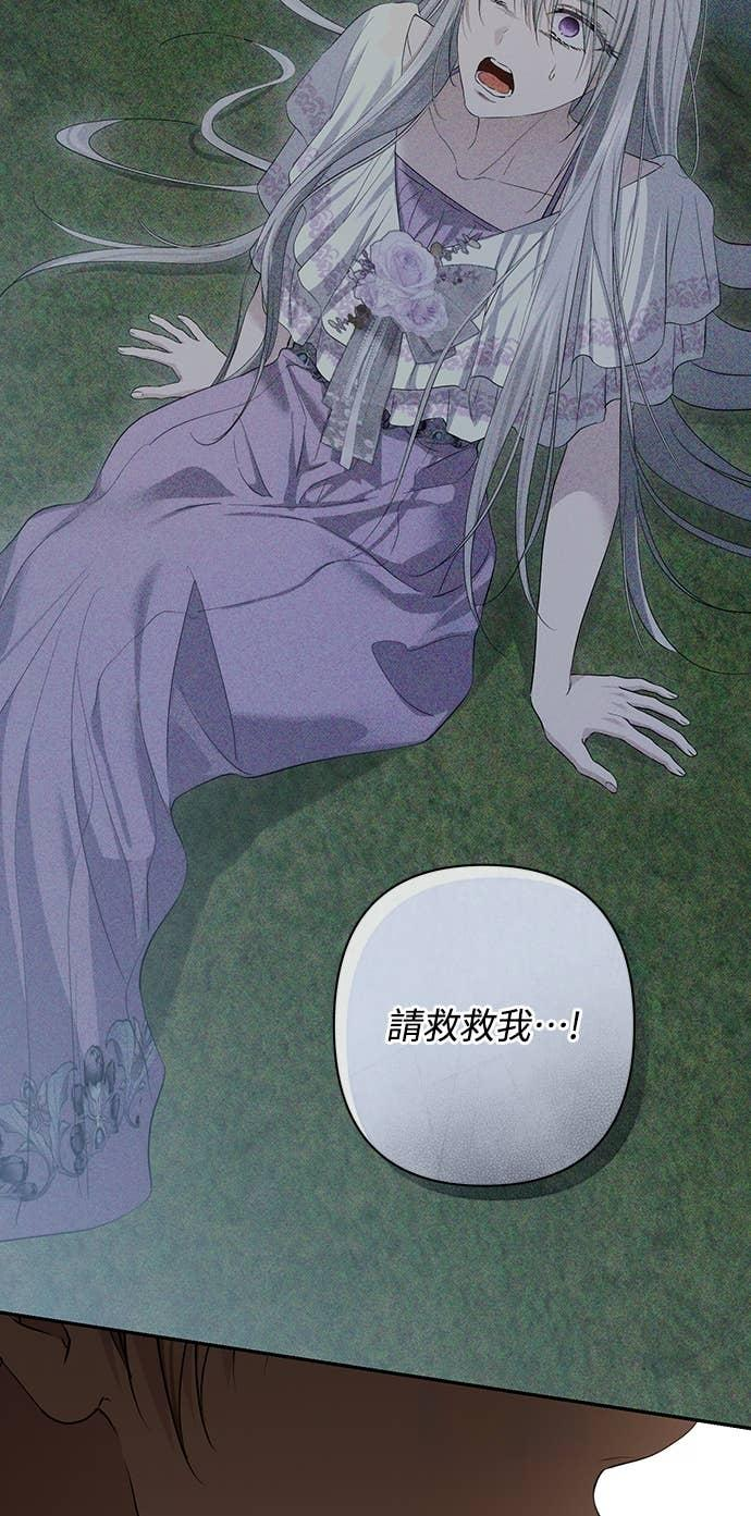 第40话 第48页