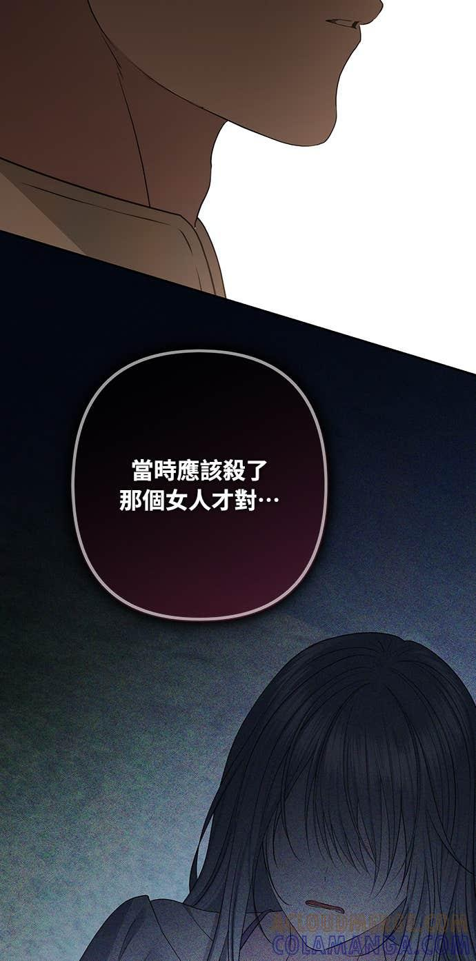 第40话 第49页