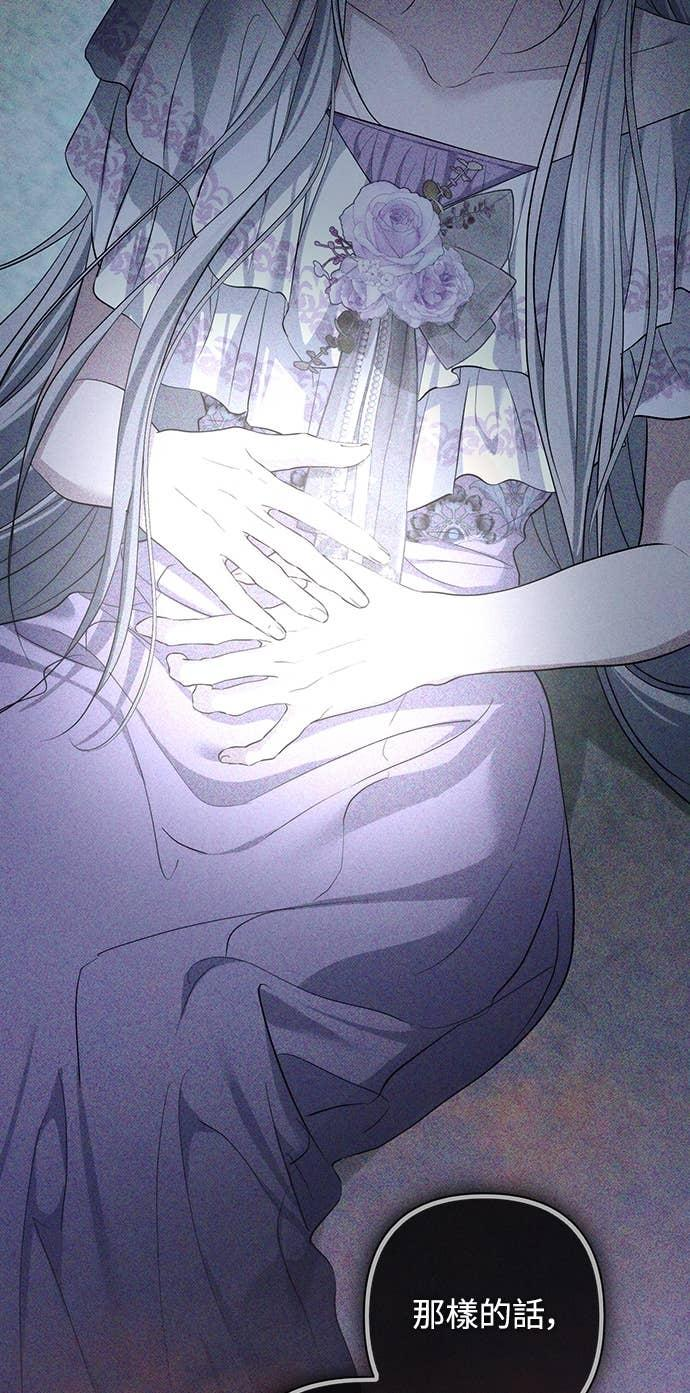 第40话 第50页