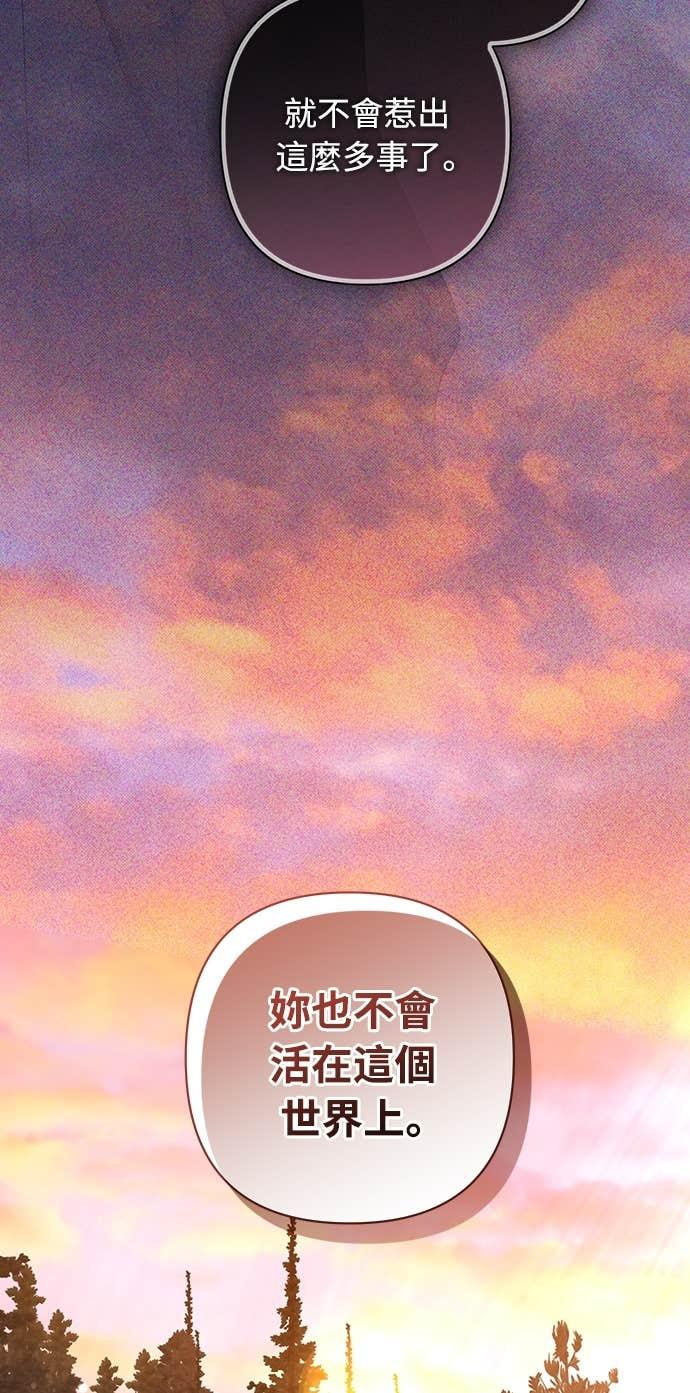 第40话 第51页