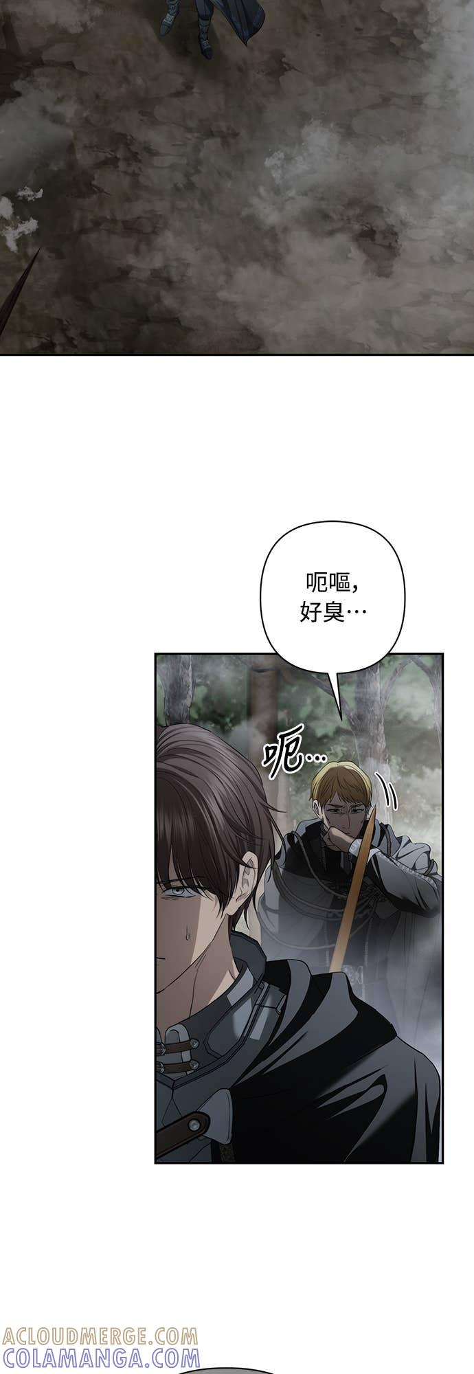 第40话 第55页