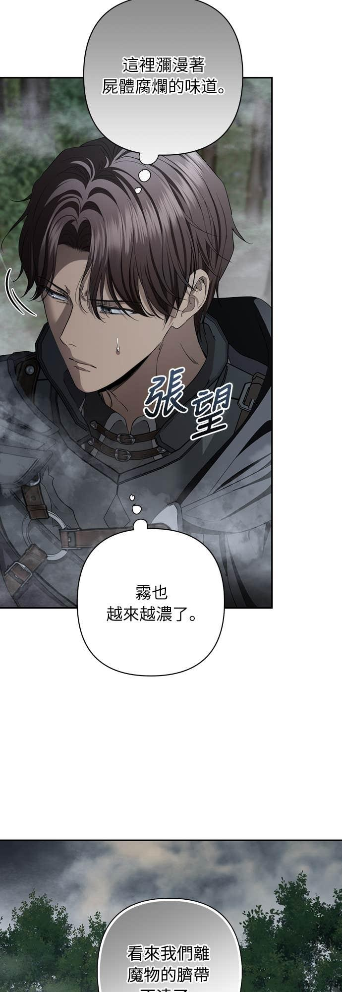 第40话 第56页