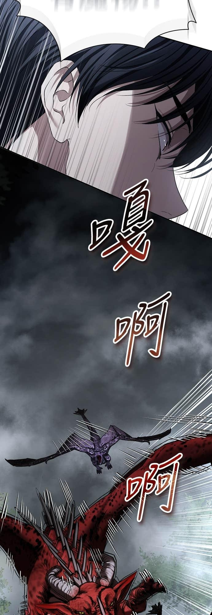 第40话 第62页