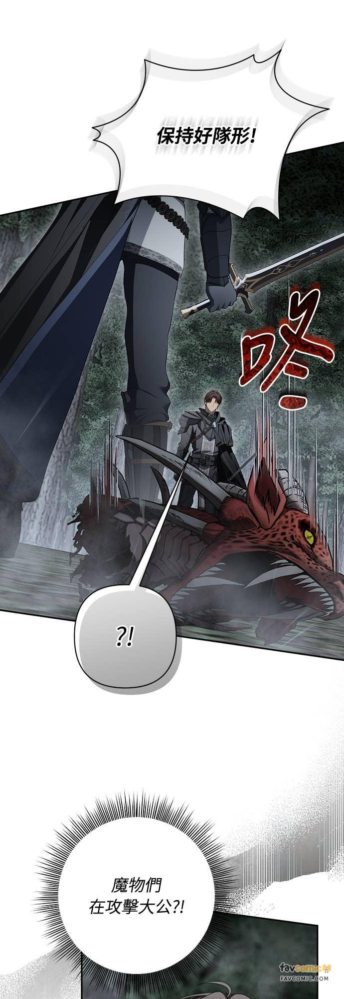 第40话 第66页
