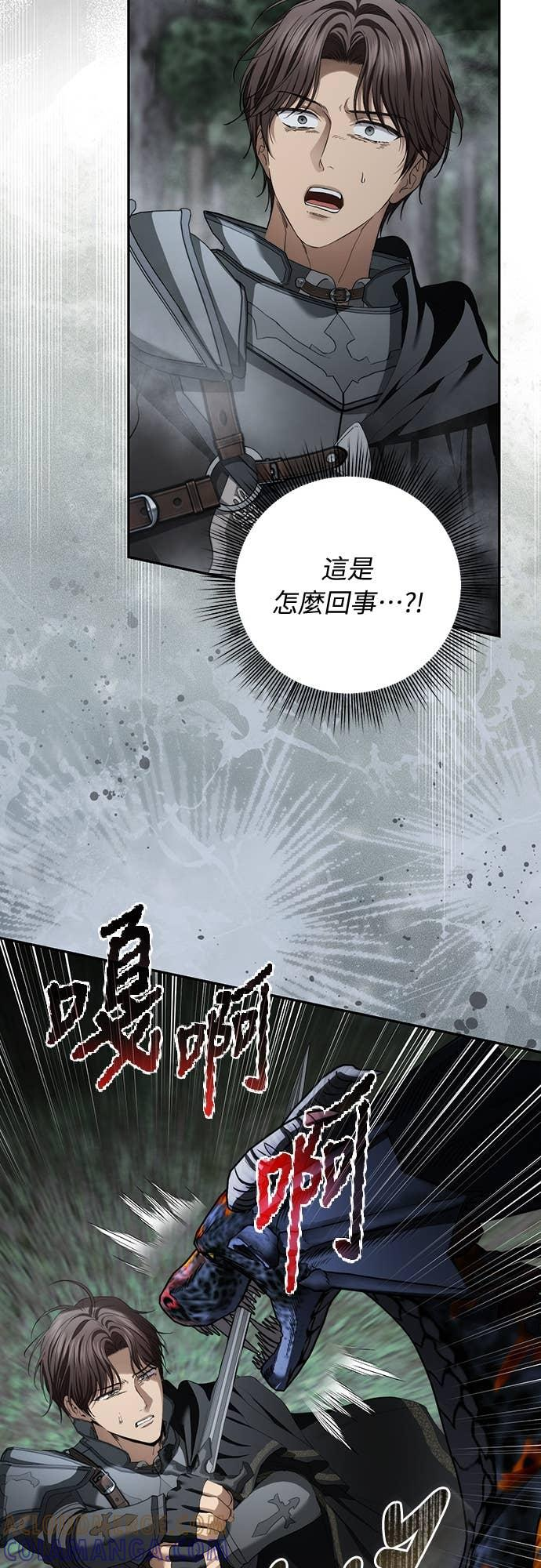 第40话 第67页