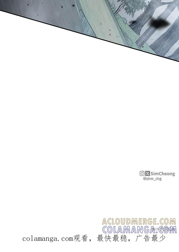 第40话 第73页