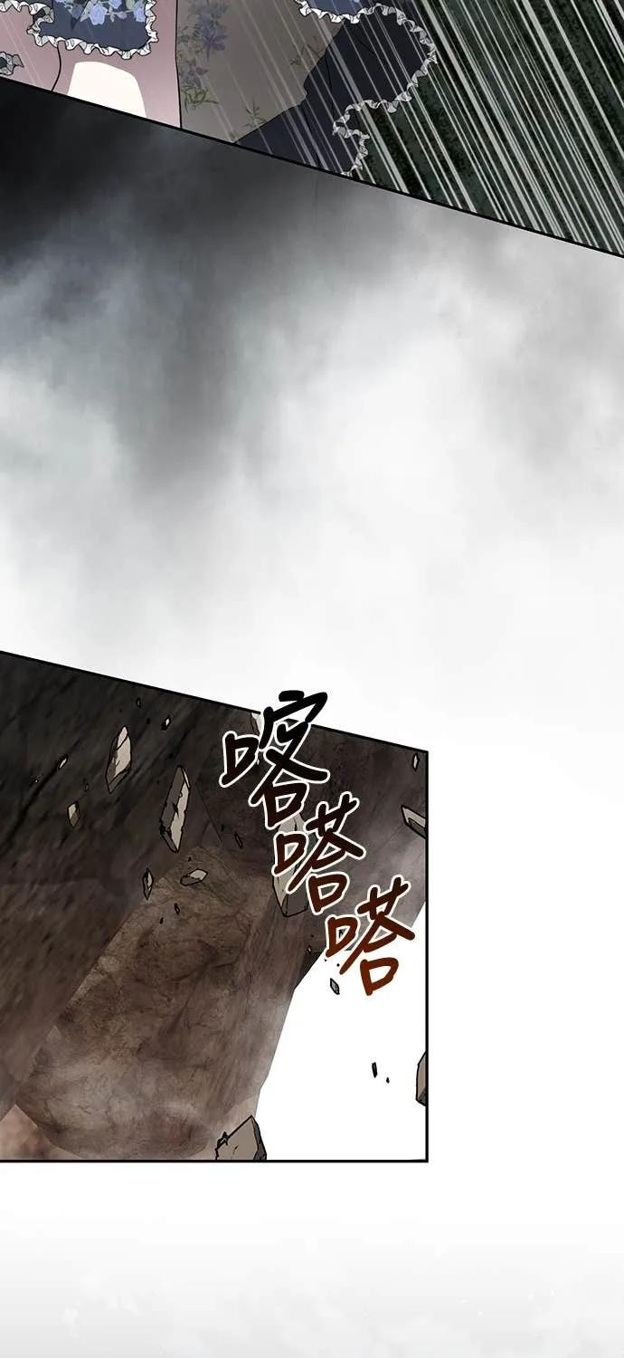第41话（第1季完结） 第15页