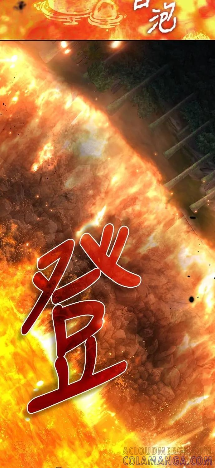 第41话（第1季完结） 第19页