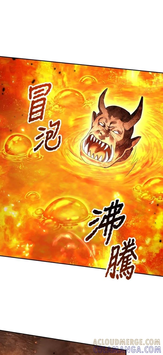 第41话（第1季完结） 第22页