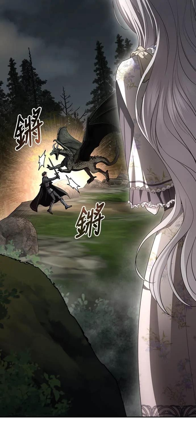 第41话（第1季完结） 第33页
