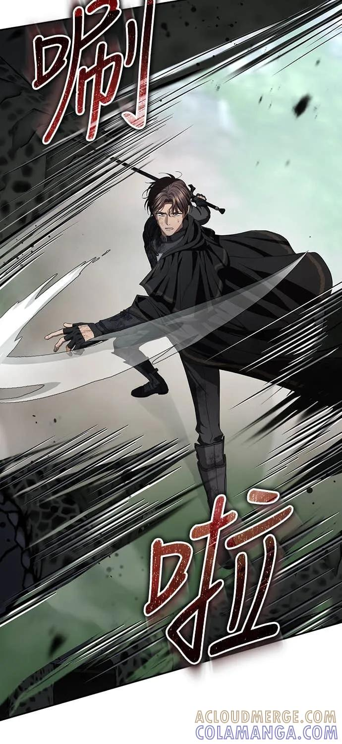 第41话（第1季完结） 第37页