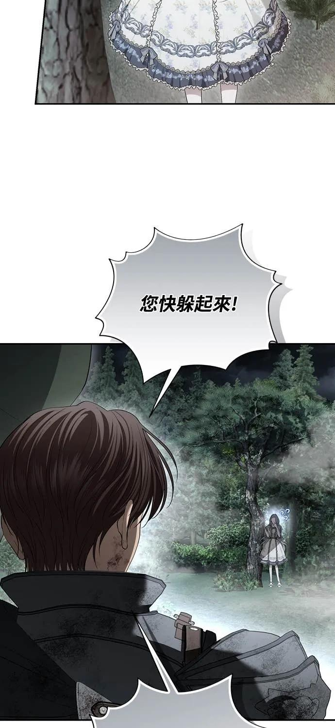 第41话（第1季完结） 第51页