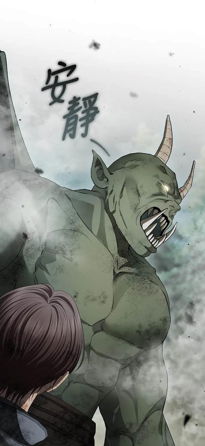 第41话（第1季完结） 第53页