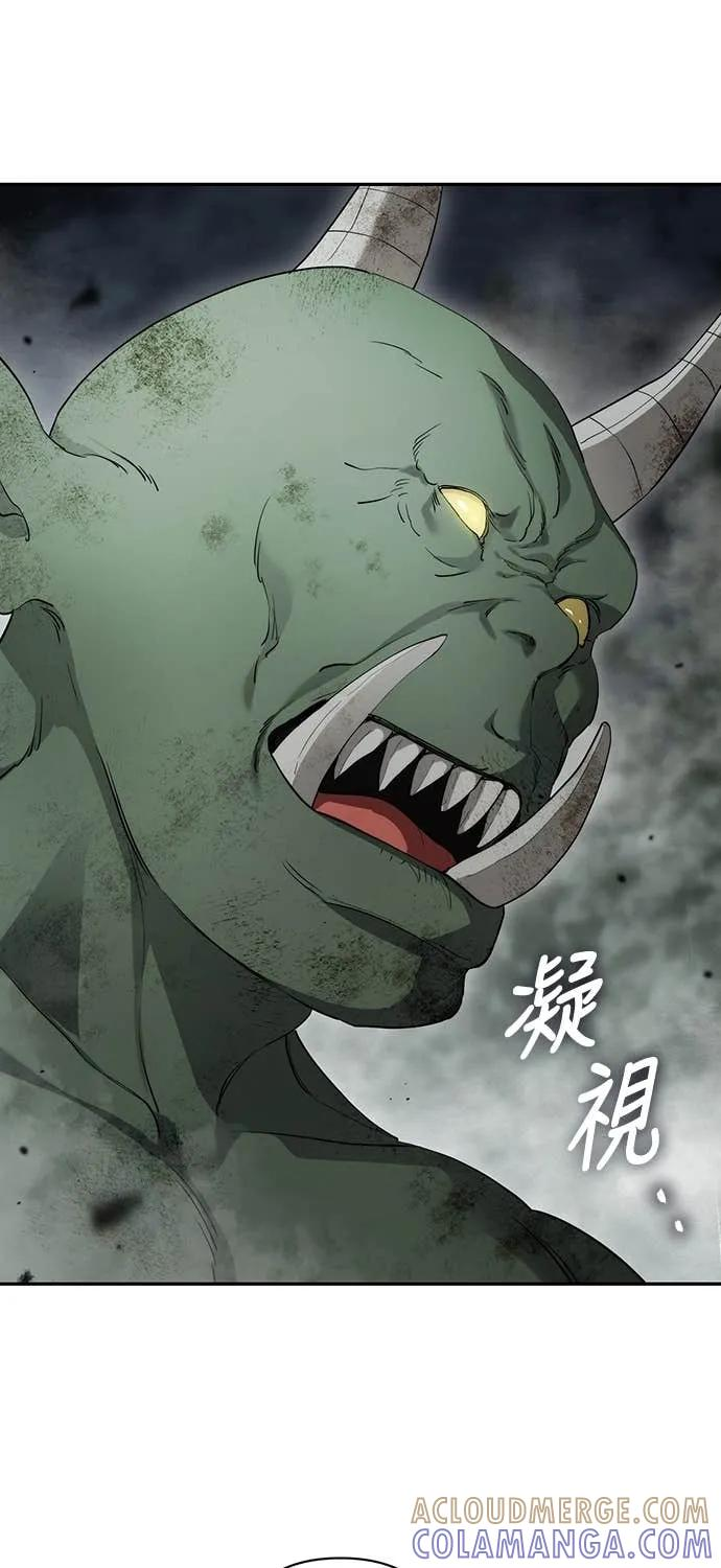 第41话（第1季完结） 第55页