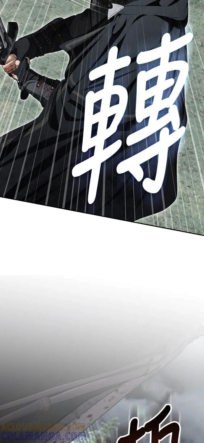 第41话（第1季完结） 第64页