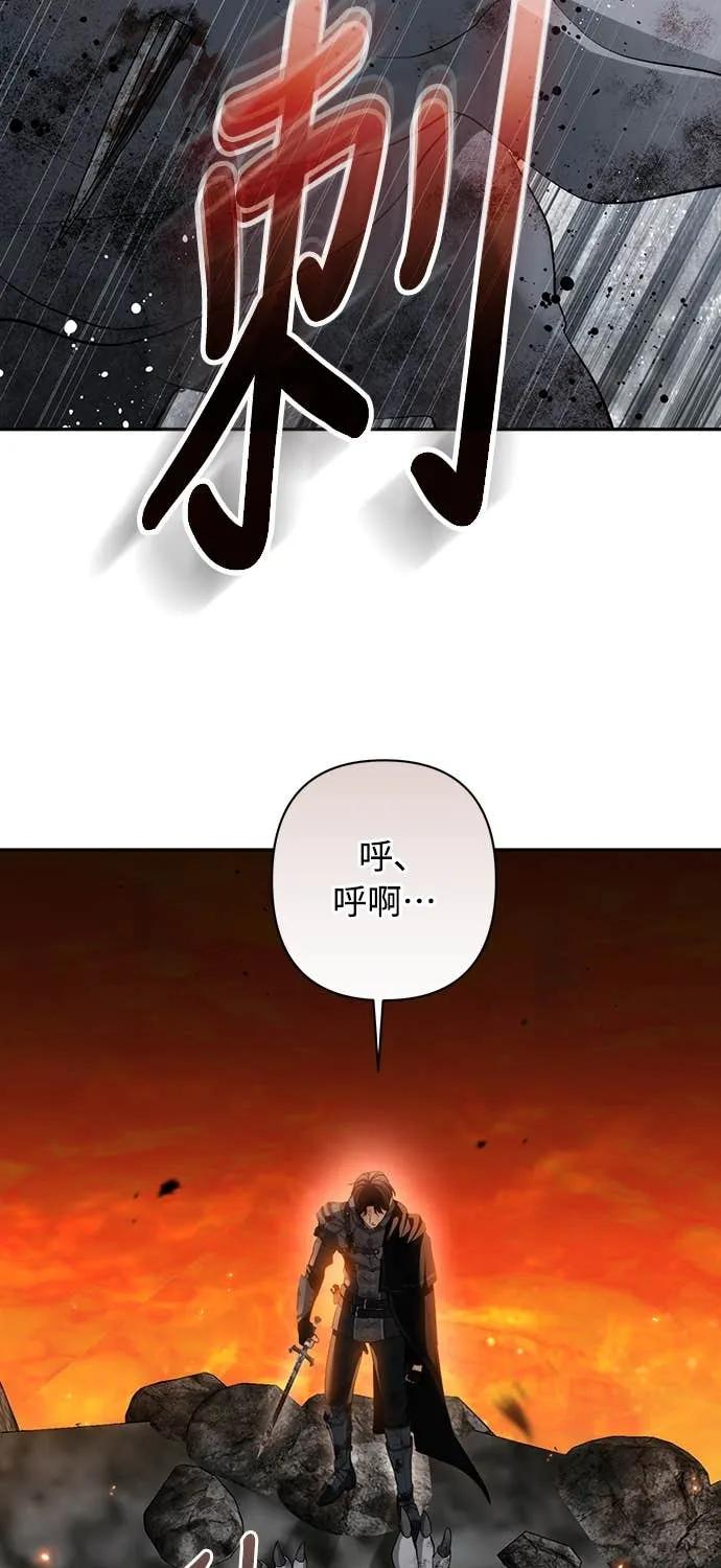 第41话（第1季完结） 第69页