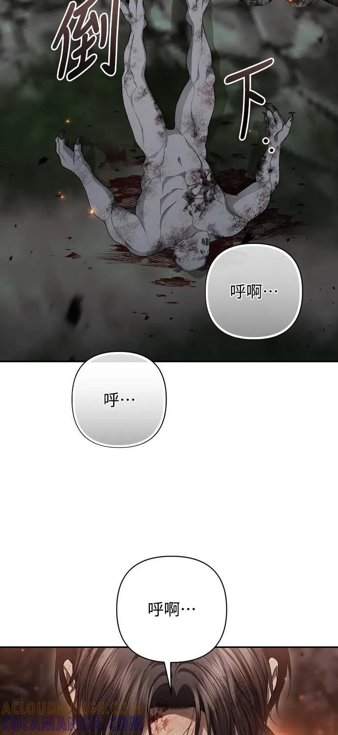 第41话（第1季完结） 第70页