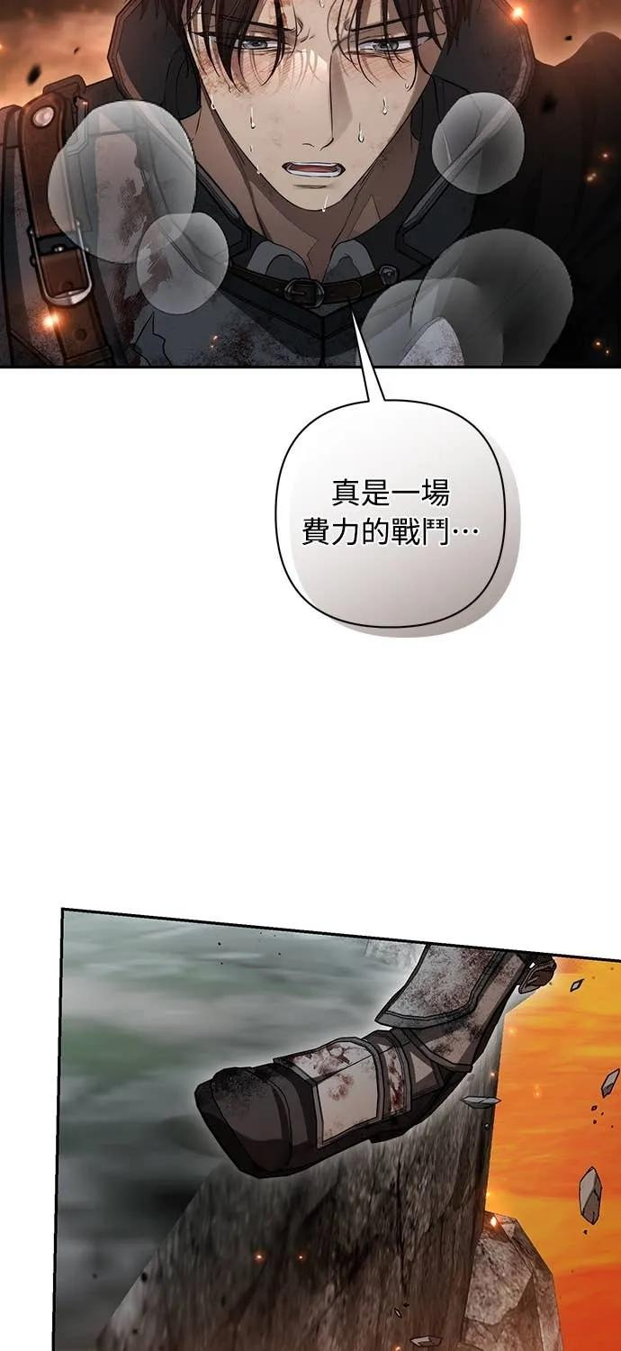 第41话（第1季完结） 第71页