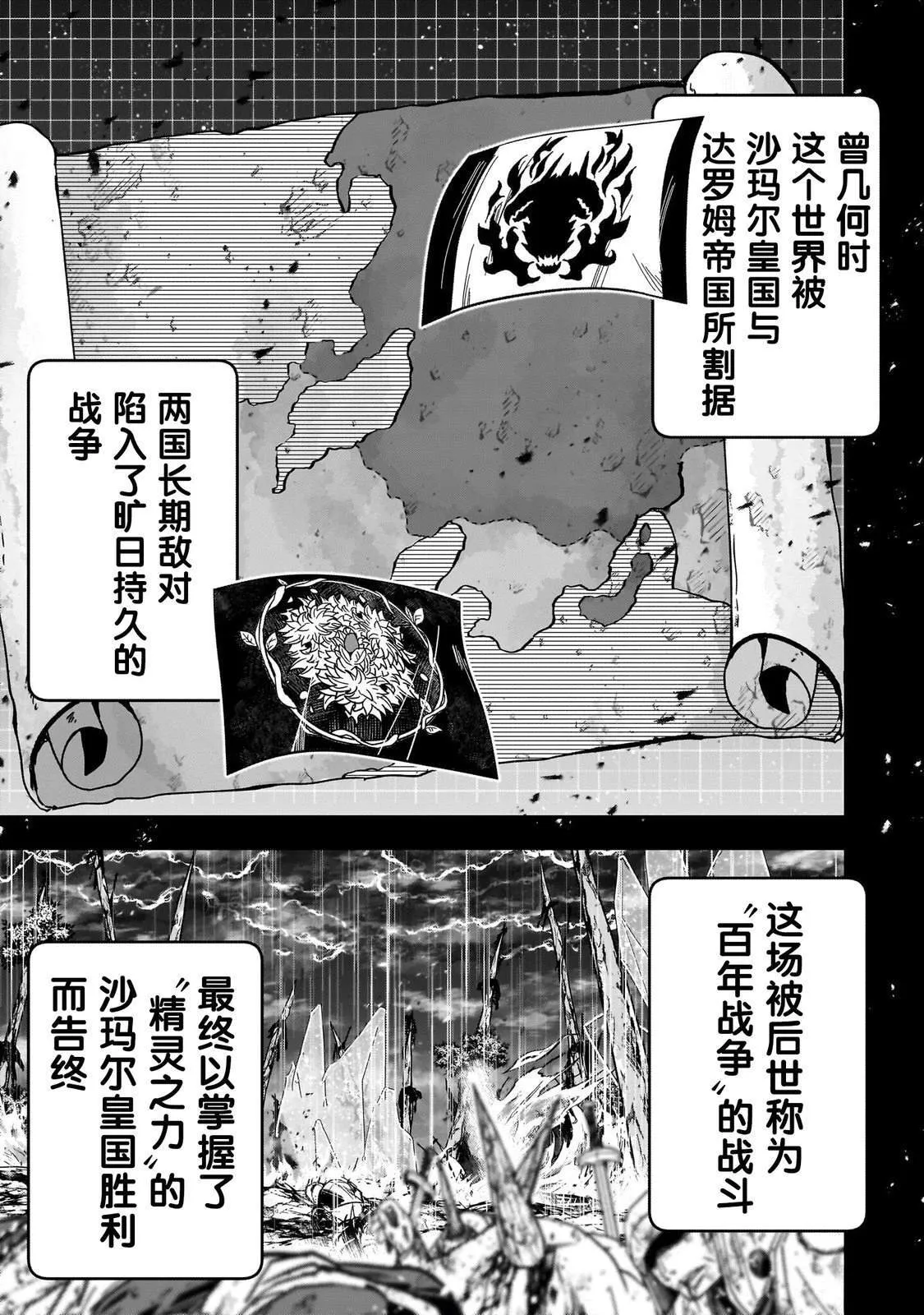 1 第3页