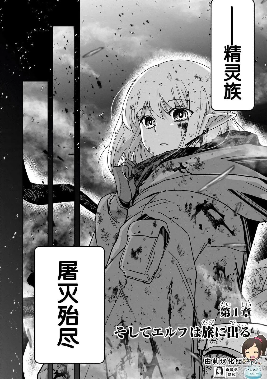 1 第5页