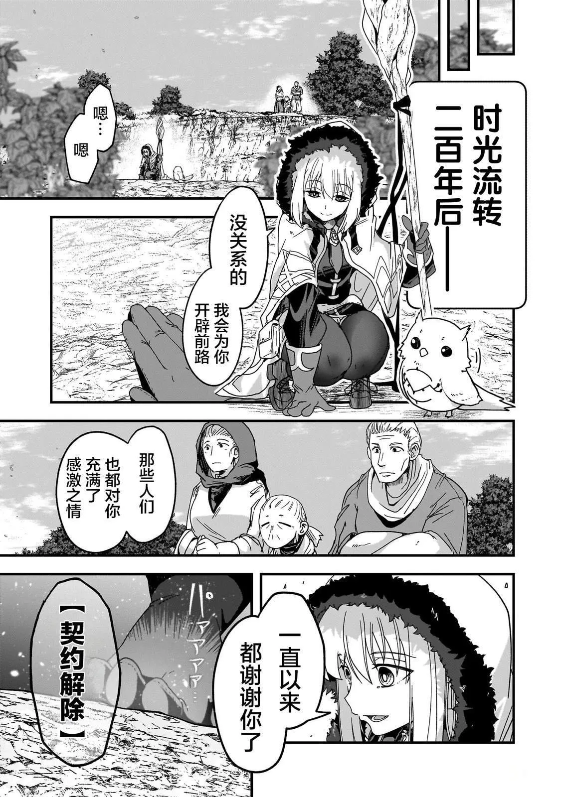1 第6页