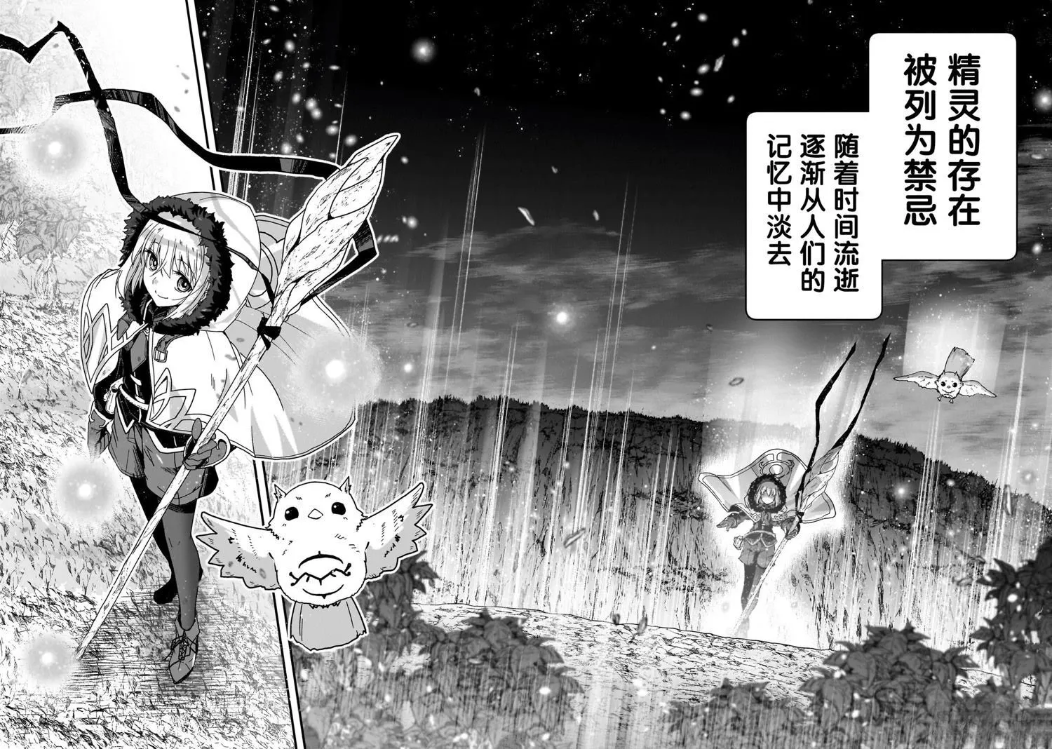 1 第7页