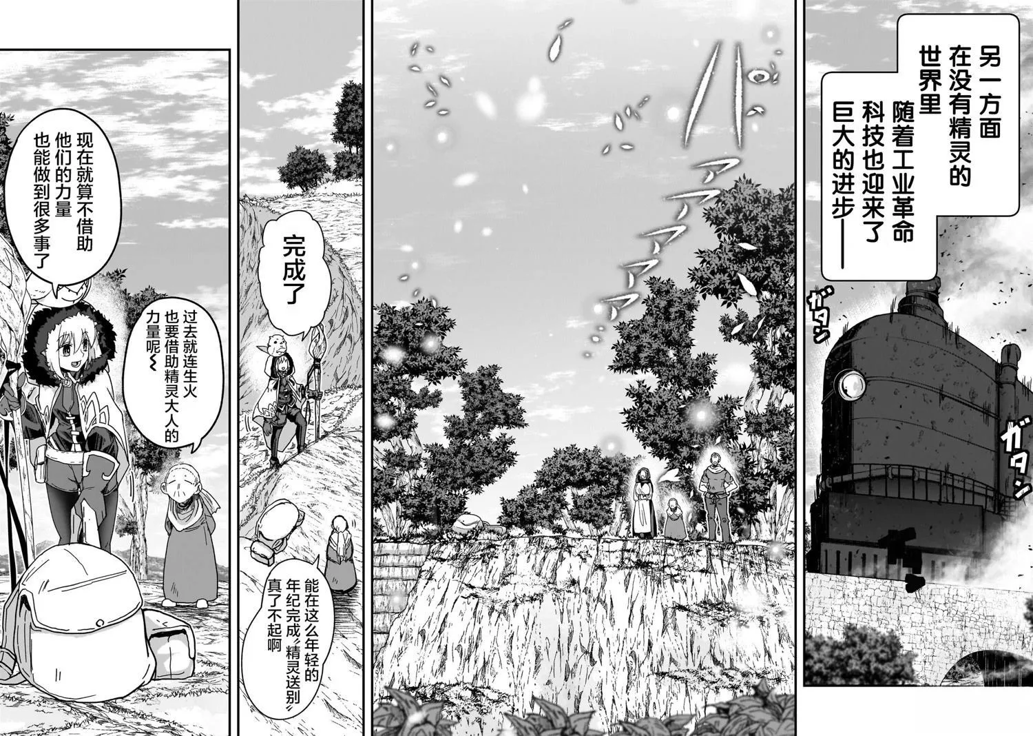 1 第8页
